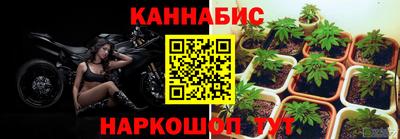 СК Гусиноозёрск