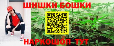 бутират Гусь-Хрустальный
