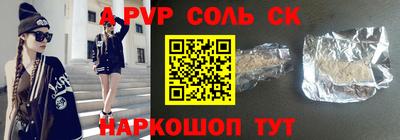 СК Гусиноозёрск