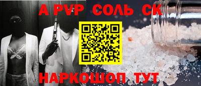 СК Гусиноозёрск