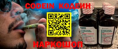 каннабис Гусев