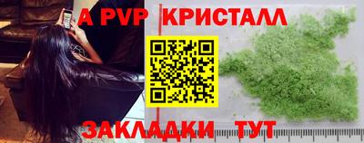 СК Гусиноозёрск