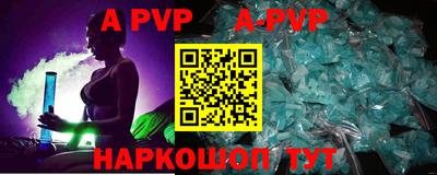 бутират Гусь-Хрустальный