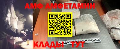 бутират Гусь-Хрустальный