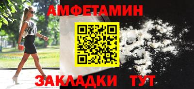 СК Гусиноозёрск
