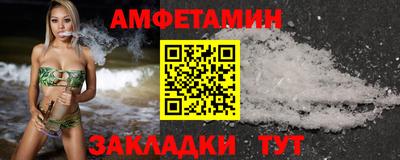 мефедрон мука Конаково