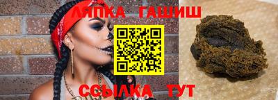 каннабис Гусев