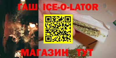 каннабис Гусев