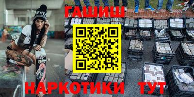 каннабис Гусев