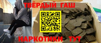 бутират Гусь-Хрустальный
