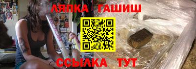 каннабис Гусев