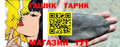 СК Гусиноозёрск