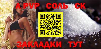бутират Гусь-Хрустальный