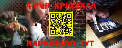 каннабис Гусев