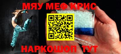 COCAINE Беслан