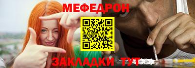 бутират Гусь-Хрустальный