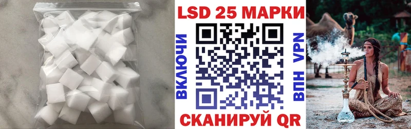 LSD-25 экстази ecstasy  Зеленогорск 