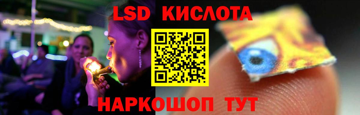 ЛСД экстази кислота  Лсд 25 экстази  Зеленогорск  LSD-25 экстази ecstasy 