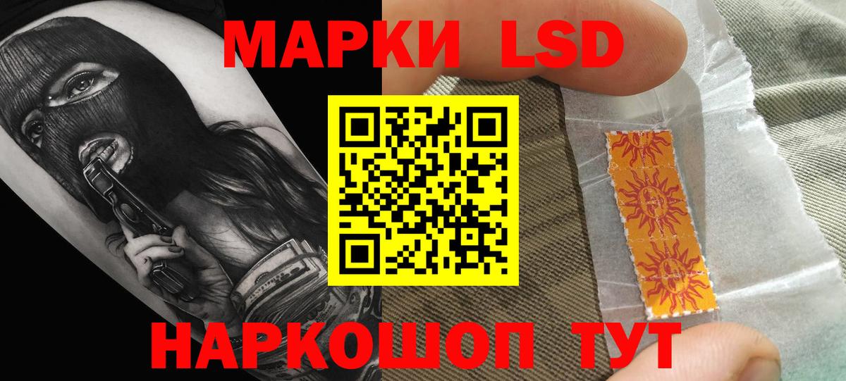 Зеленогорск  ЛСД экстази кислота  гидра ссылка  Вход с VPN 
