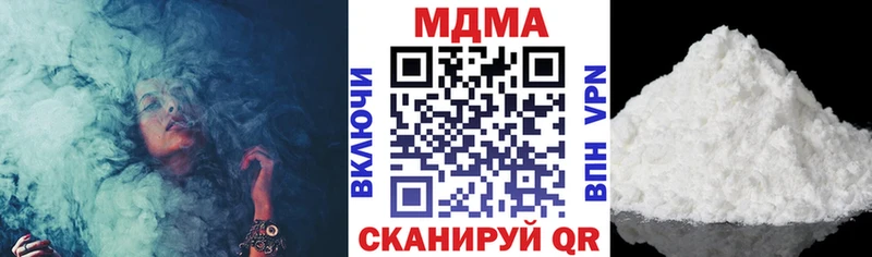 закладка Зеленогорск МДМА кристаллы