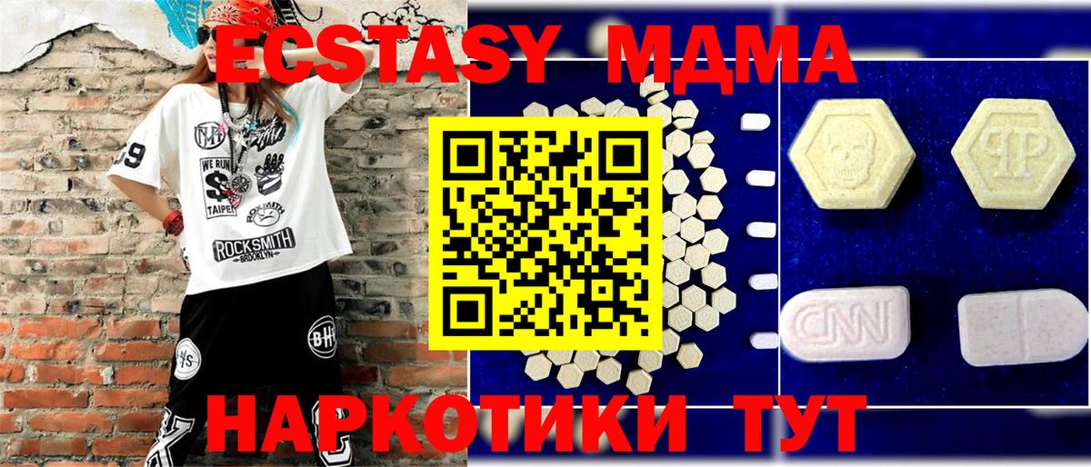 MDMA VHQ Зеленогорск