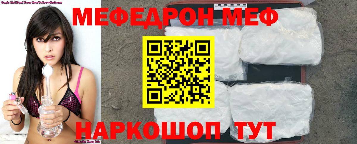 A-PVP Зеленогорск