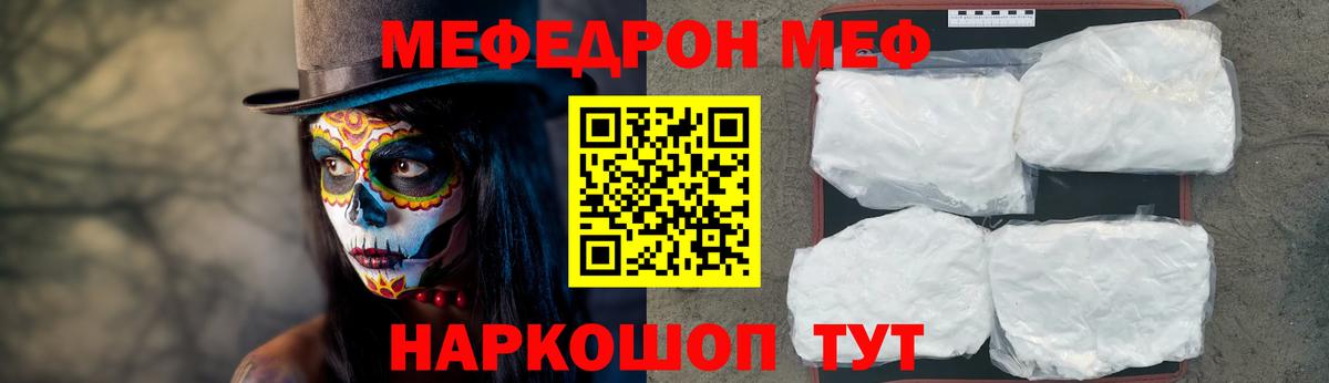 МЕФ Зеленогорск