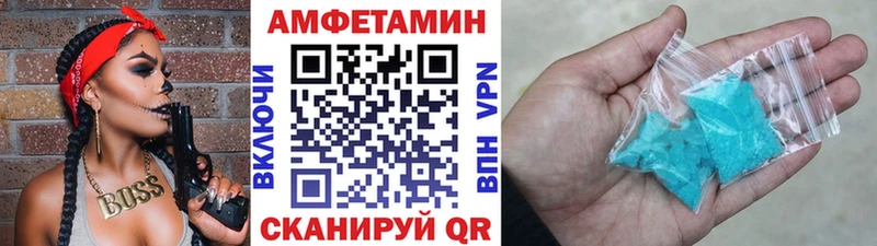 продажа наркотиков  Зеленогорск  МЕТАМФЕТАМИН Декстрометамфетамин 99.9% 