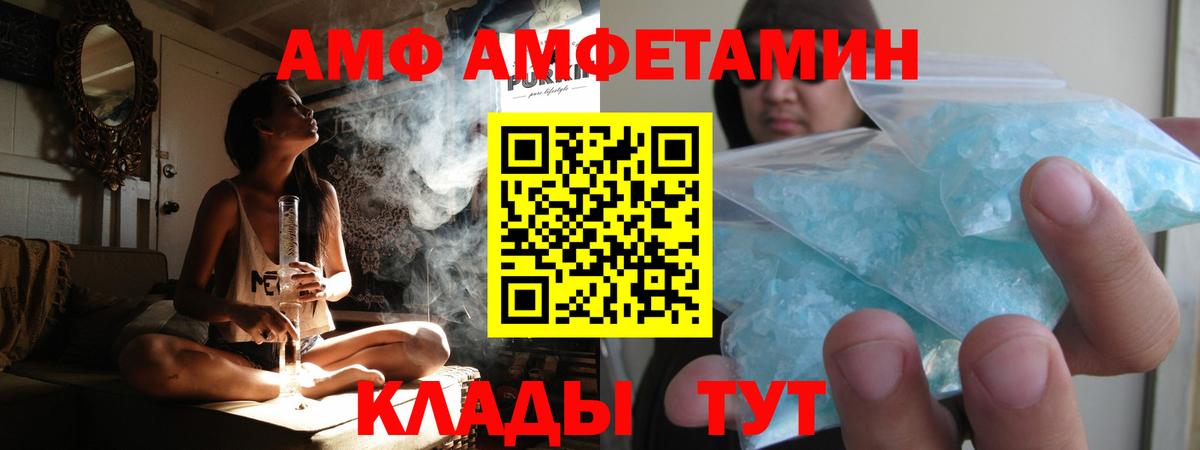 Первитин Methamphetamine Зеленогорск