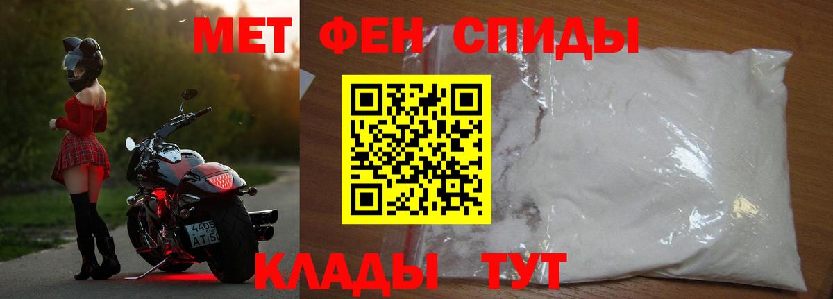 Первитин винт  Вход с VPN  Первитин винт  Зеленогорск 