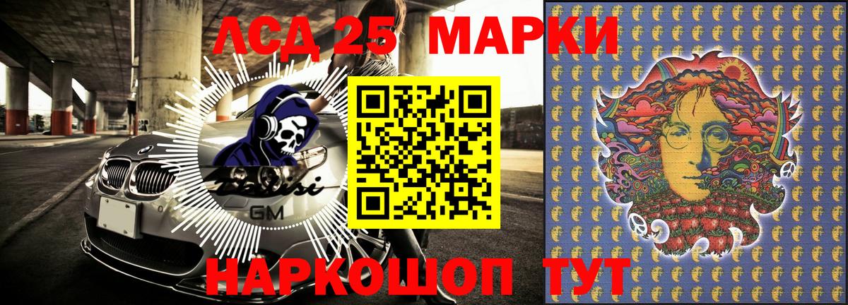 Марки N-bome  Вход с VPN  Зеленогорск  Наркотические марки 1500мкг 