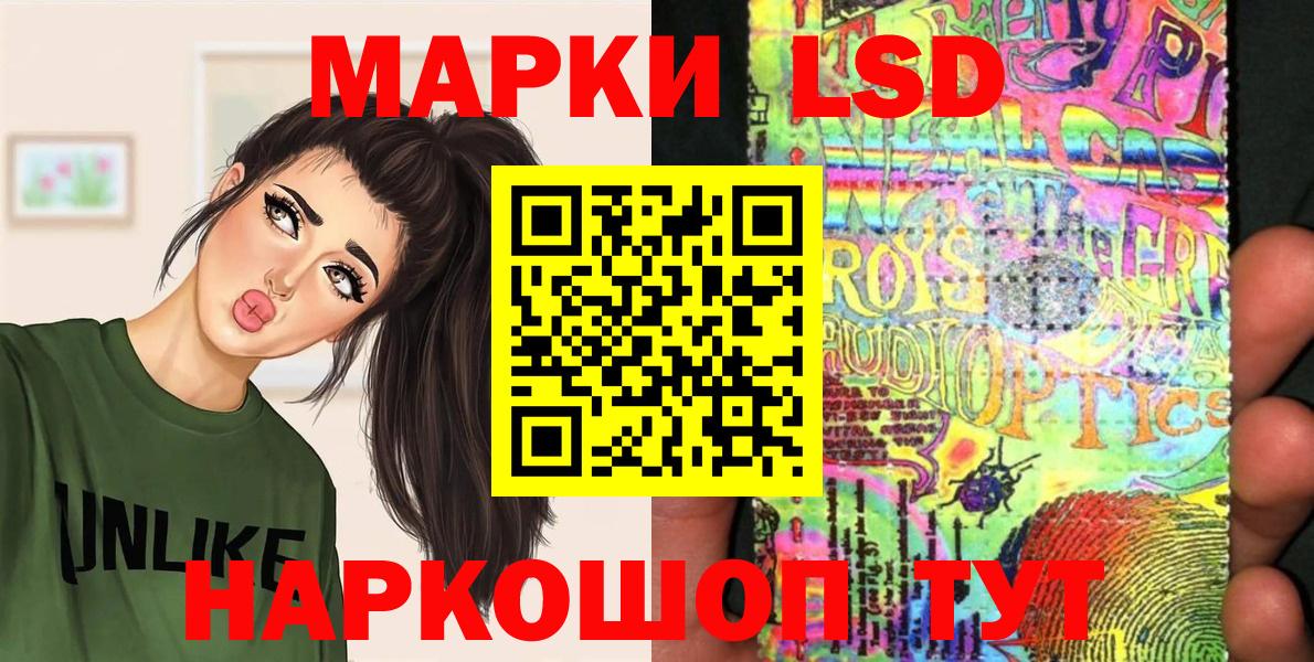 Марки 25I-NBOMe 1,5мг Зеленогорск