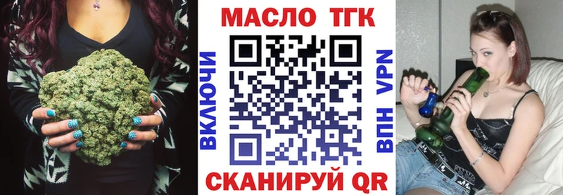 Дистиллят ТГК Wax  Зеленогорск 
