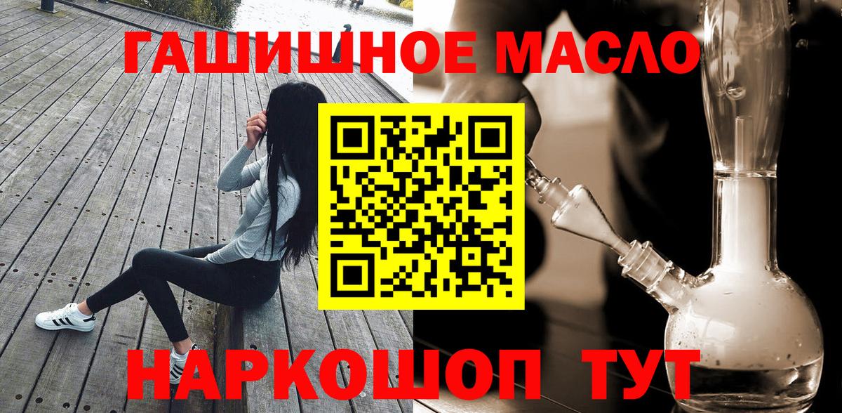 ТГК вейп Зеленогорск