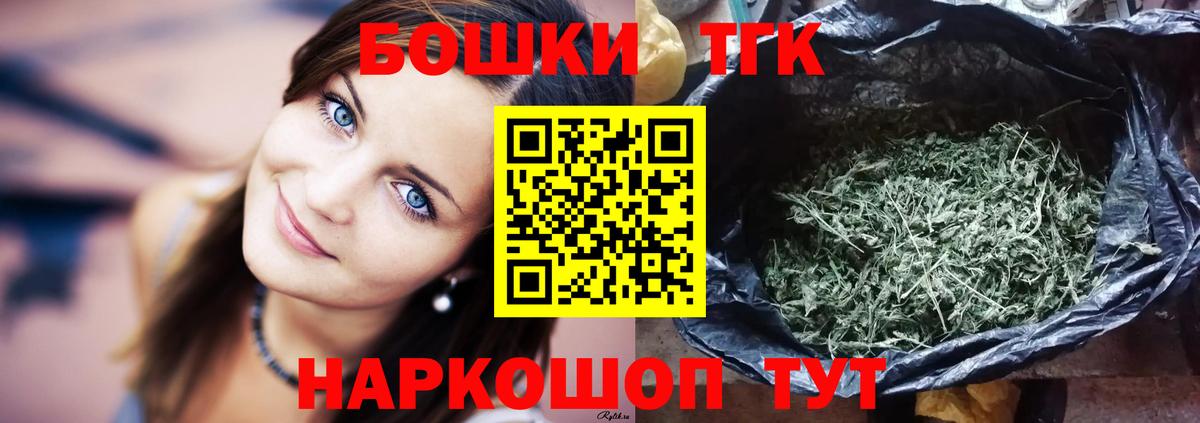 Каннабис гибрид Зеленогорск