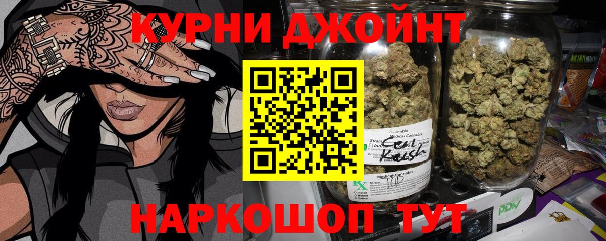 МАРИХУАНА Ganja  Марихуана тримм  Зеленогорск  Бошки марихуана сатива 
